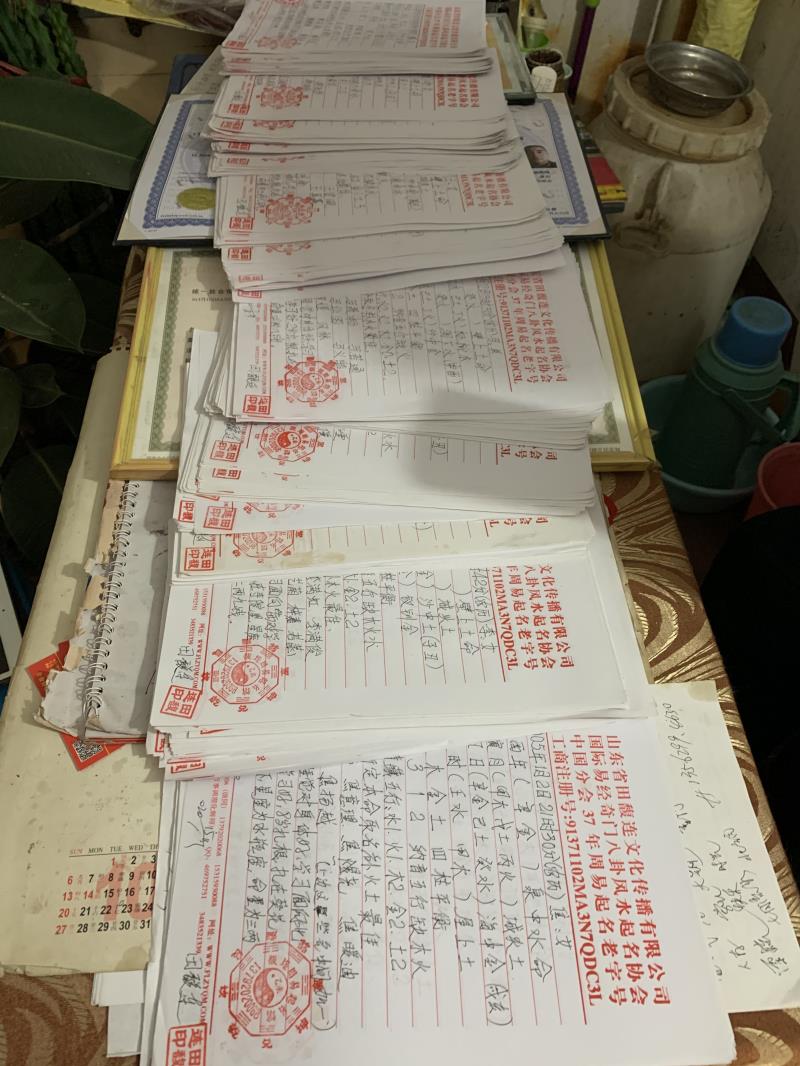 恩阳用案例说话 起名实力